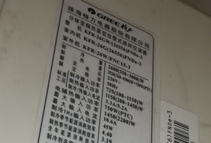 新宾格力空调维修电话是多少