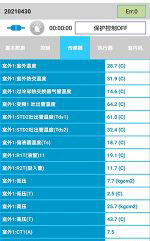 新宾中央空调维修电话是多少