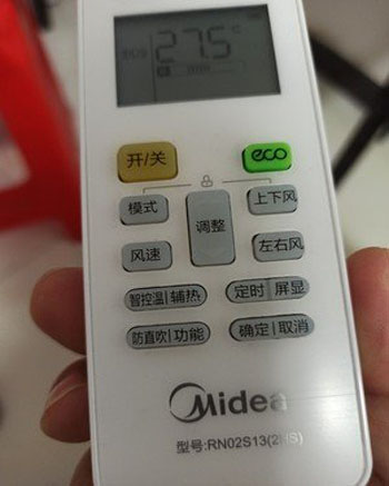 新宾空调遥控器打不开